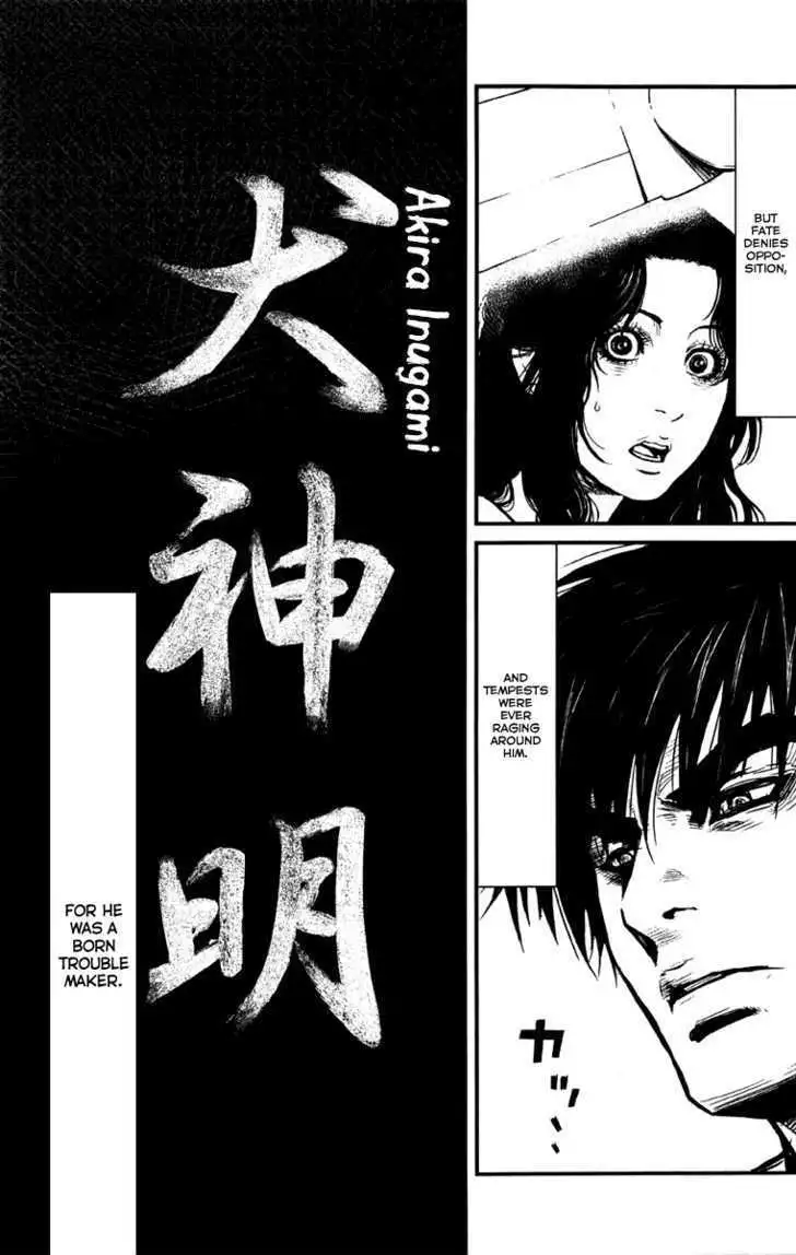 Wolf Guy: Ookami no Monshou Chapter 2 Page 23