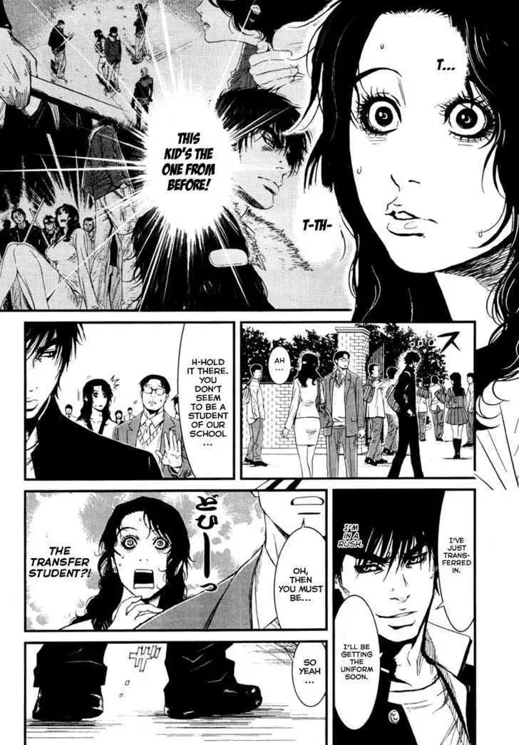 Wolf Guy: Ookami no Monshou Chapter 2 Page 4