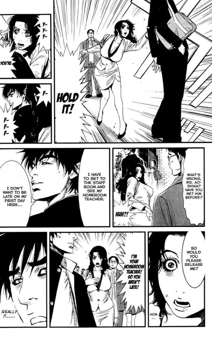 Wolf Guy: Ookami no Monshou Chapter 2 Page 5