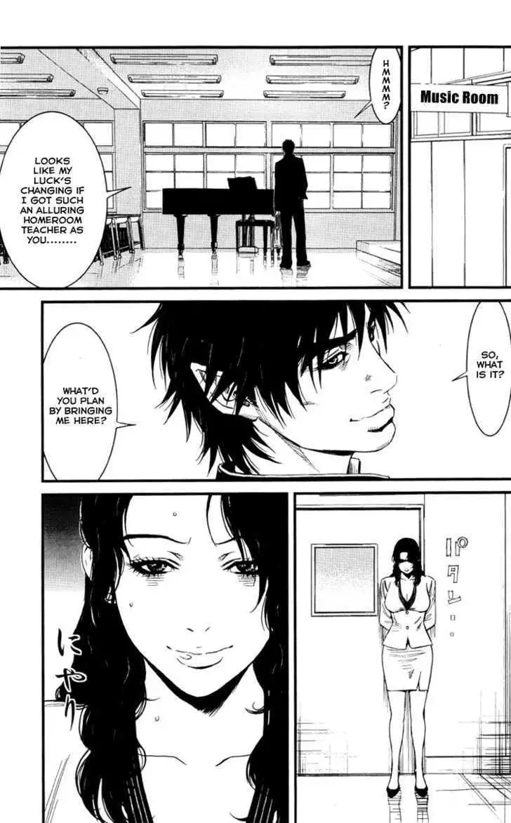 Wolf Guy: Ookami no Monshou Chapter 2 Page 6