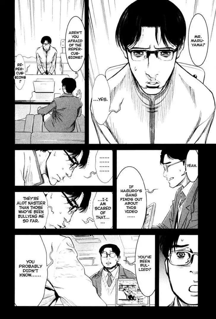 Wolf Guy: Ookami no Monshou Chapter 20 Page 11