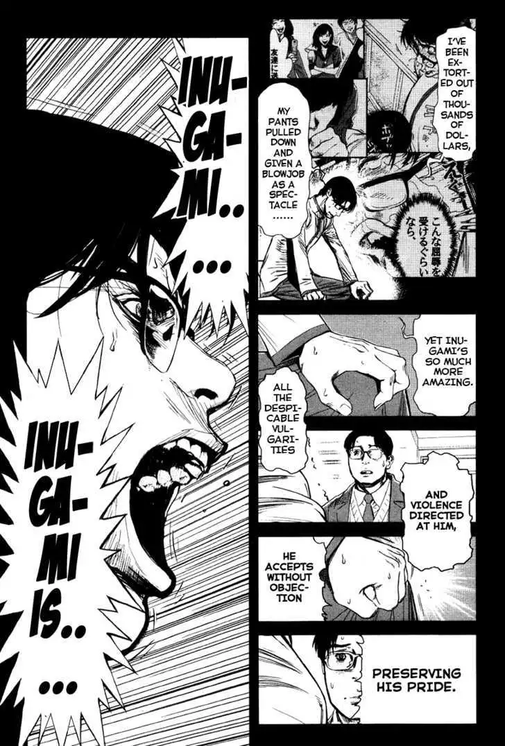 Wolf Guy: Ookami no Monshou Chapter 20 Page 12