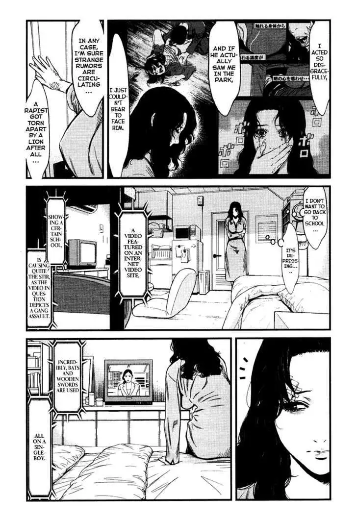 Wolf Guy: Ookami no Monshou Chapter 20 Page 4