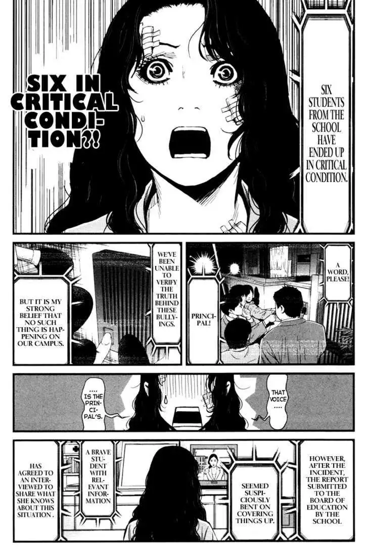 Wolf Guy: Ookami no Monshou Chapter 20 Page 6