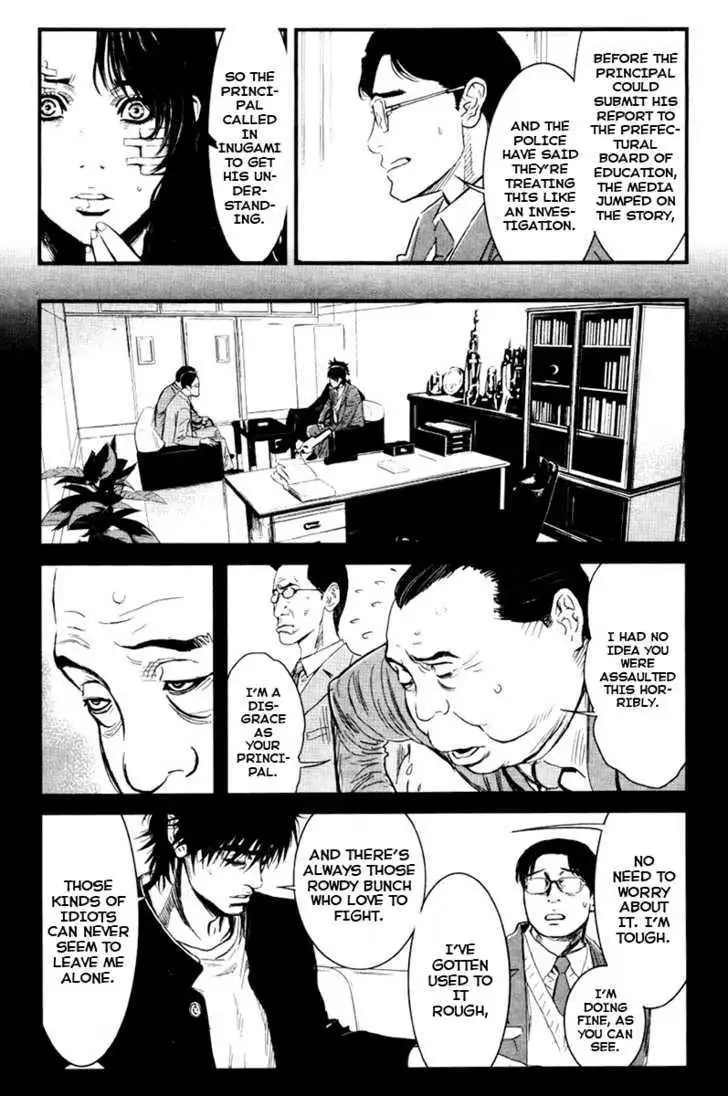 Wolf Guy: Ookami no Monshou Chapter 21 Page 13