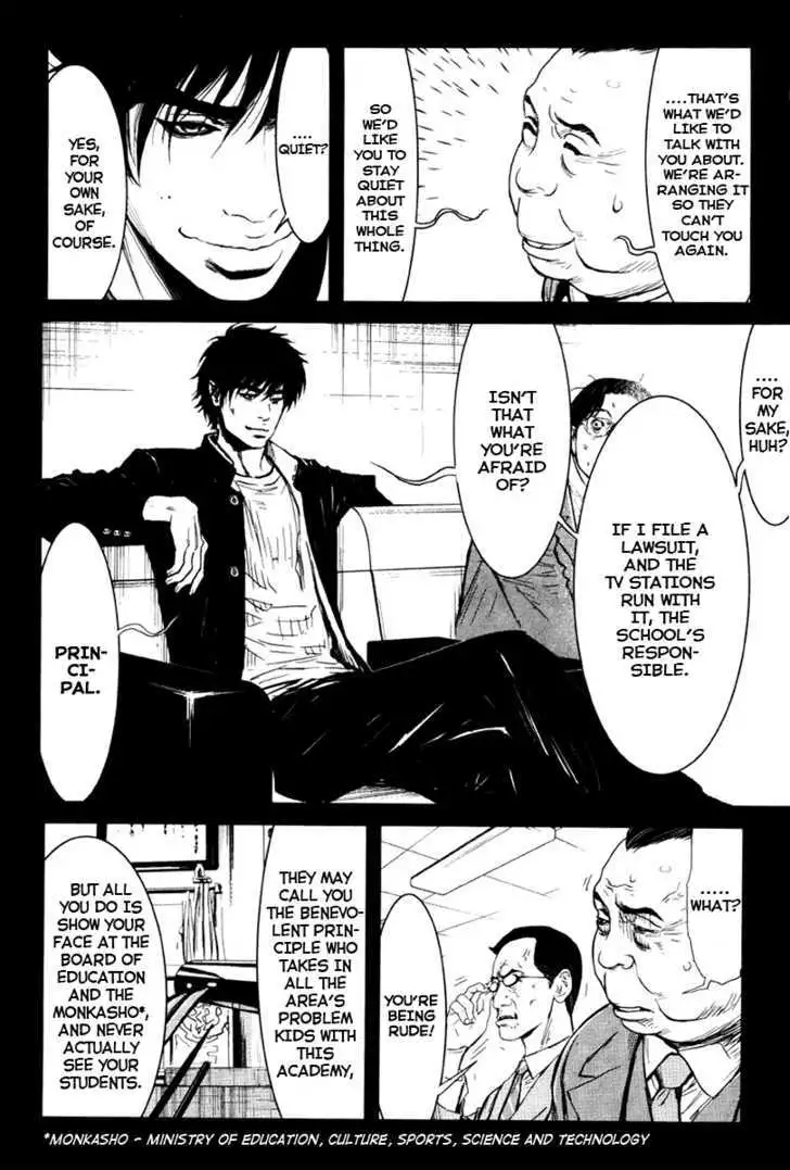 Wolf Guy: Ookami no Monshou Chapter 21 Page 14