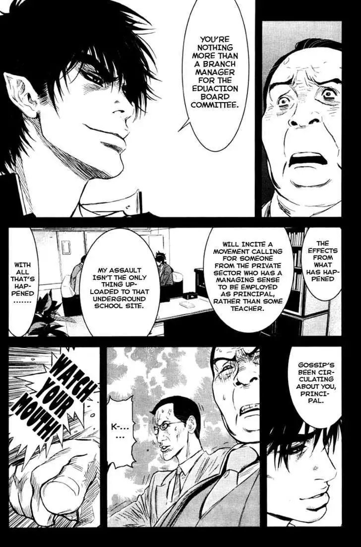 Wolf Guy: Ookami no Monshou Chapter 21 Page 15