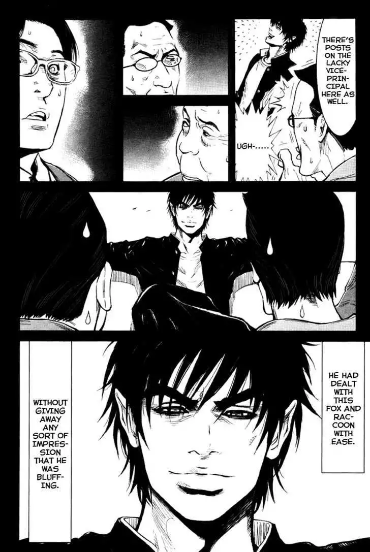 Wolf Guy: Ookami no Monshou Chapter 21 Page 16