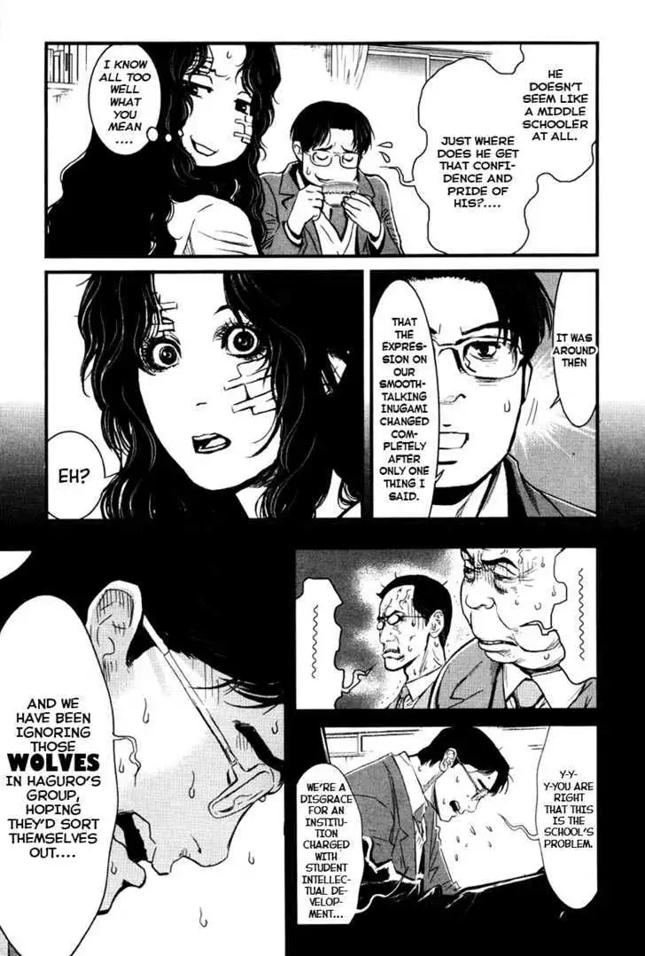Wolf Guy: Ookami no Monshou Chapter 21 Page 17