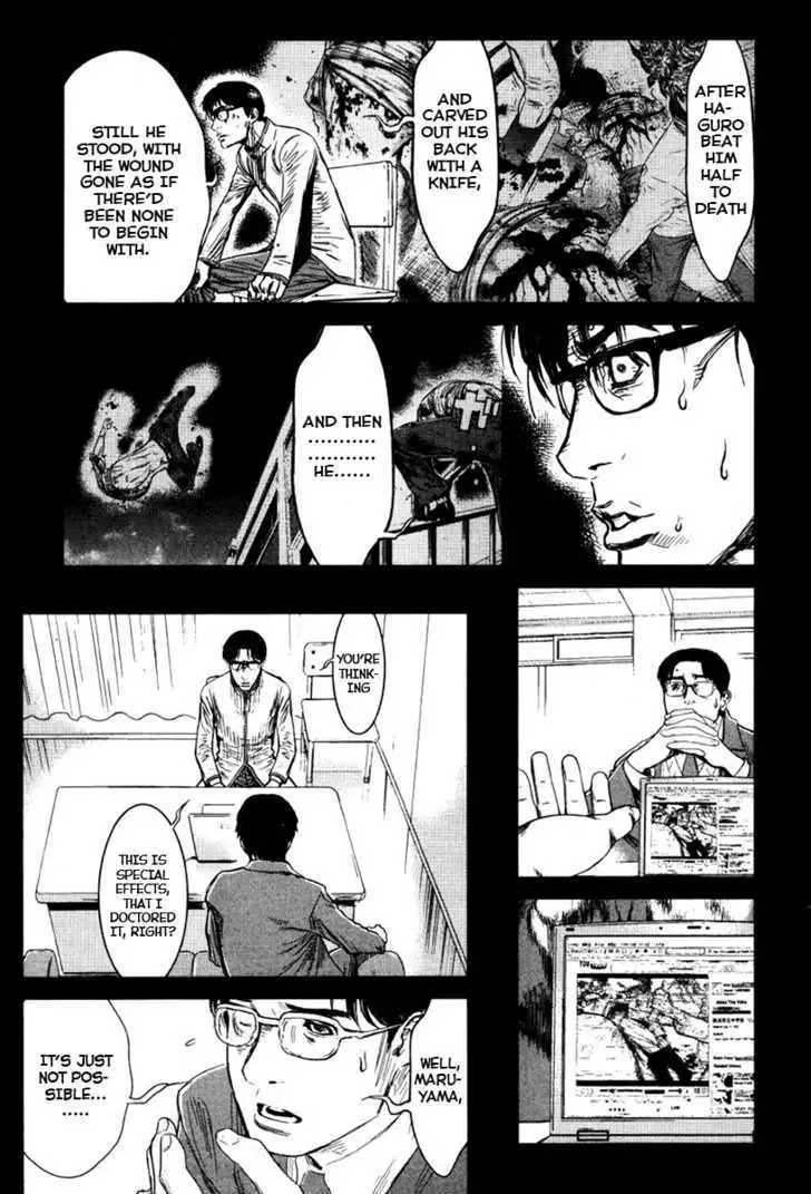 Wolf Guy: Ookami no Monshou Chapter 21 Page 5