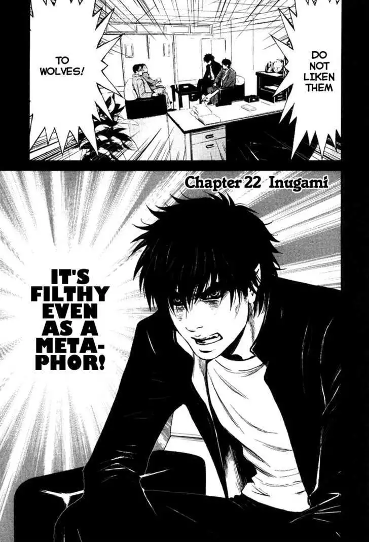 Wolf Guy: Ookami no Monshou Chapter 22 Page 1