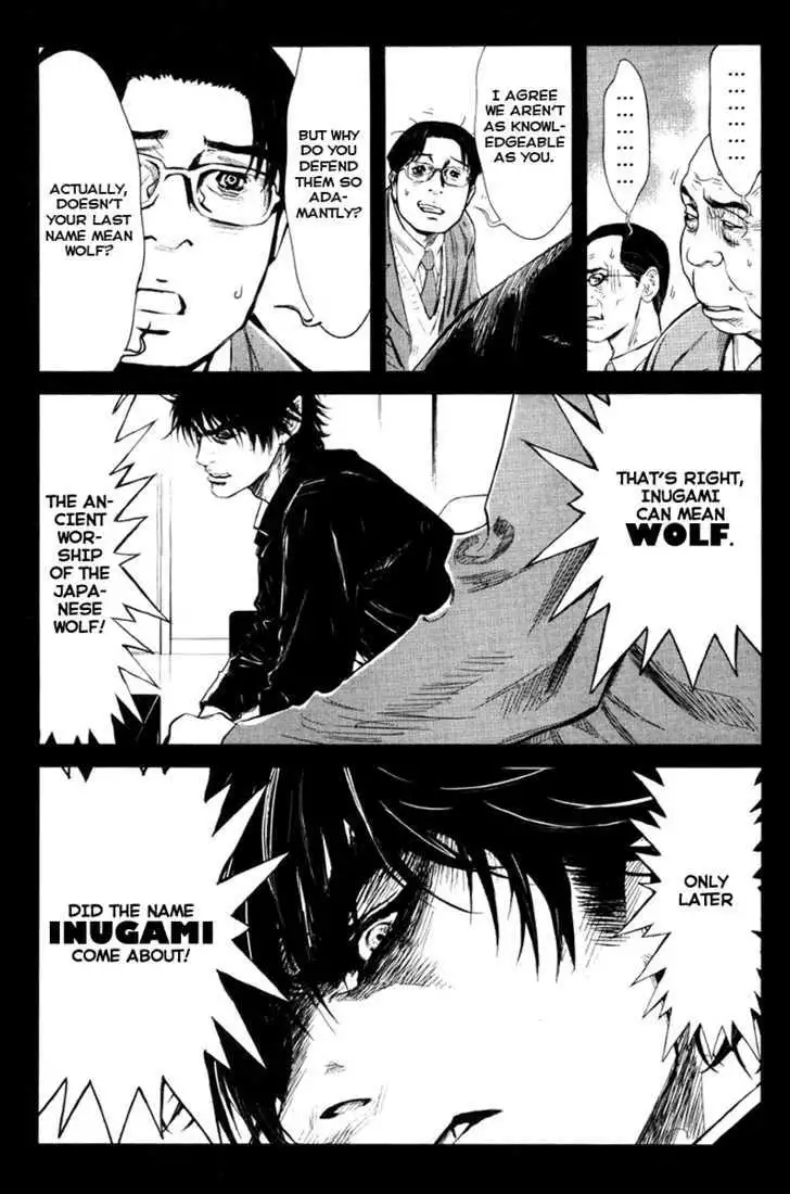 Wolf Guy: Ookami no Monshou Chapter 22 Page 10