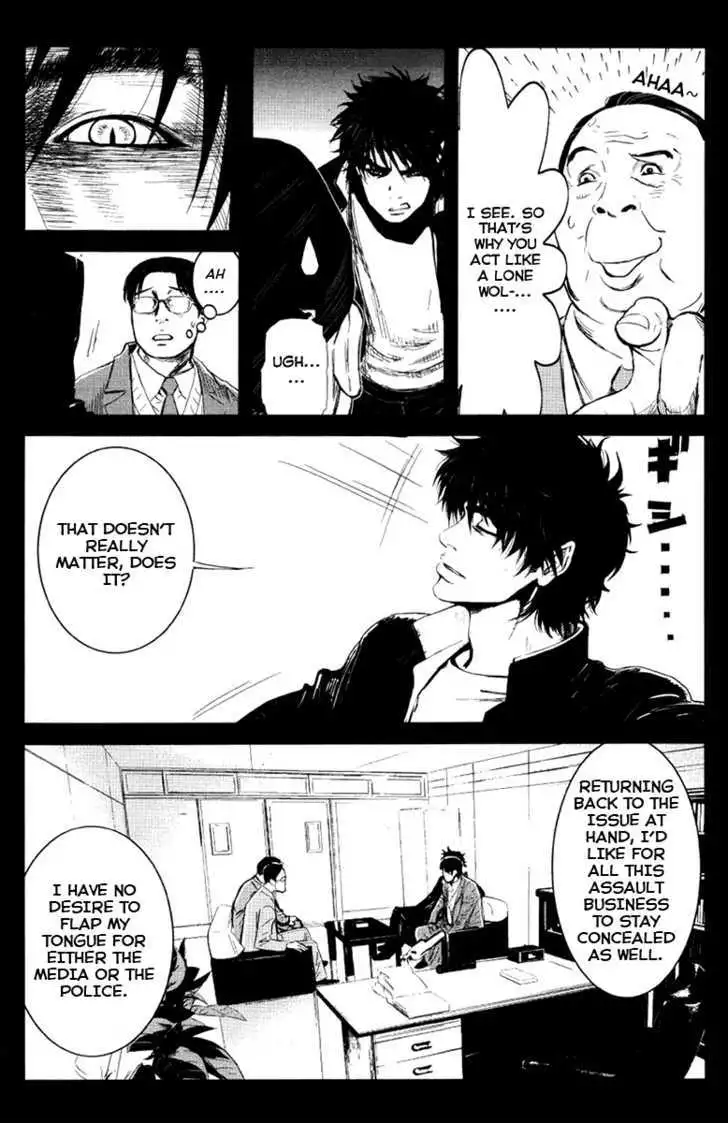 Wolf Guy: Ookami no Monshou Chapter 22 Page 11