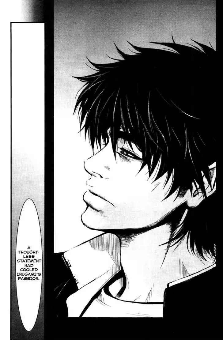 Wolf Guy: Ookami no Monshou Chapter 22 Page 12