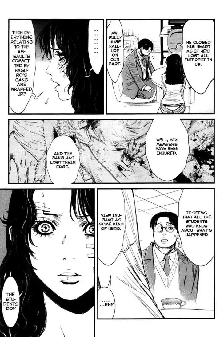 Wolf Guy: Ookami no Monshou Chapter 22 Page 13