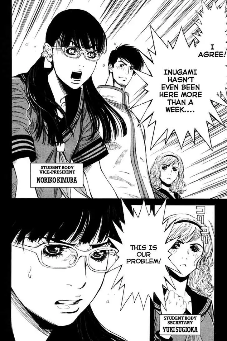 Wolf Guy: Ookami no Monshou Chapter 22 Page 16