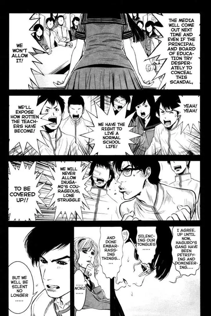 Wolf Guy: Ookami no Monshou Chapter 22 Page 17