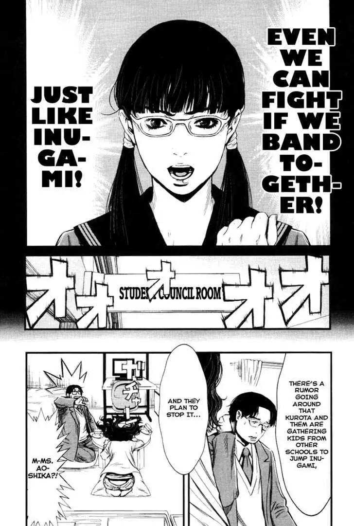 Wolf Guy: Ookami no Monshou Chapter 22 Page 18