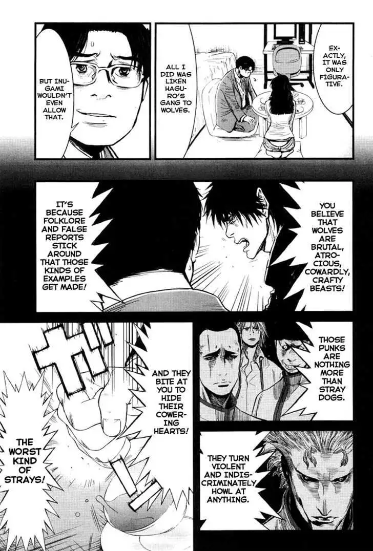 Wolf Guy: Ookami no Monshou Chapter 22 Page 3