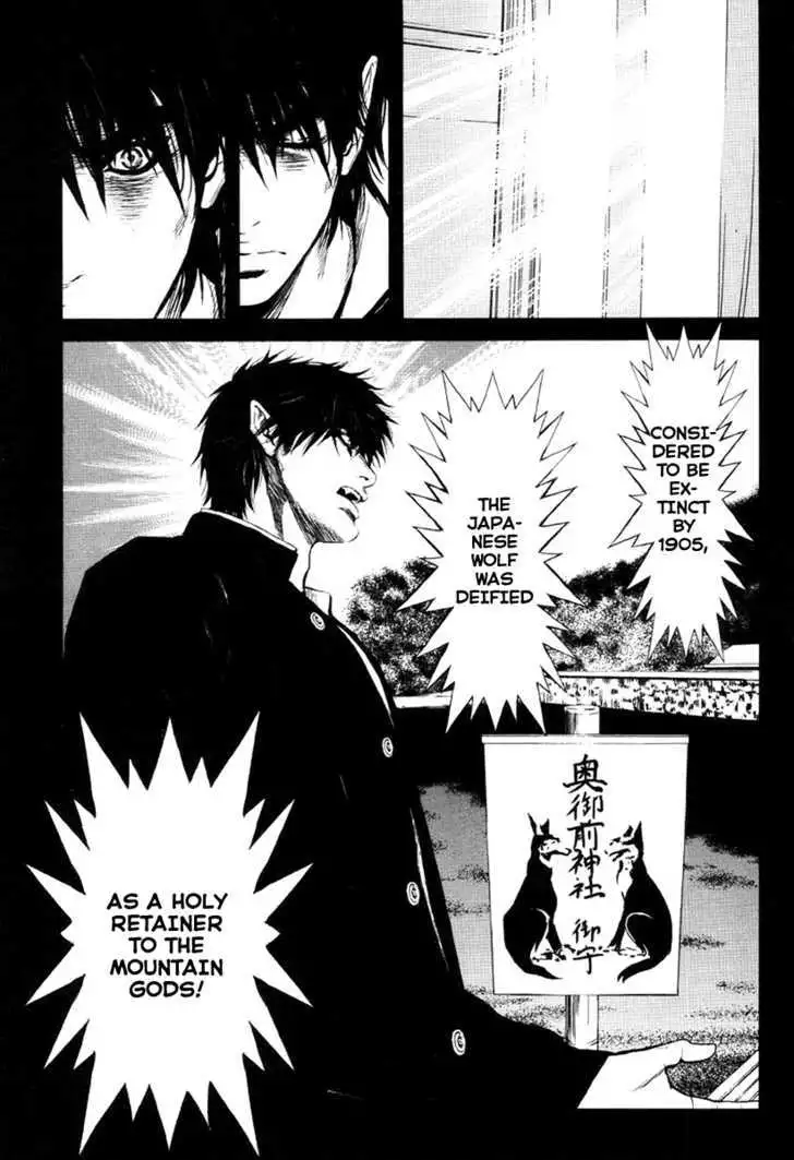 Wolf Guy: Ookami no Monshou Chapter 22 Page 6