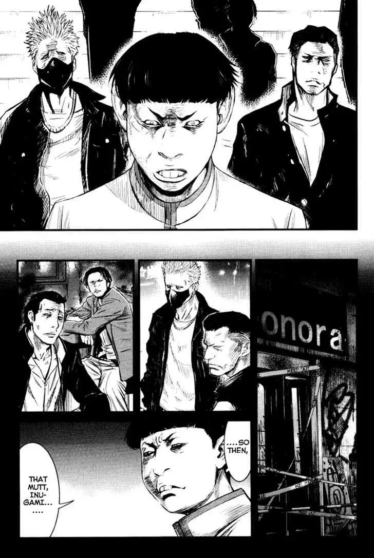 Wolf Guy: Ookami no Monshou Chapter 23 Page 14