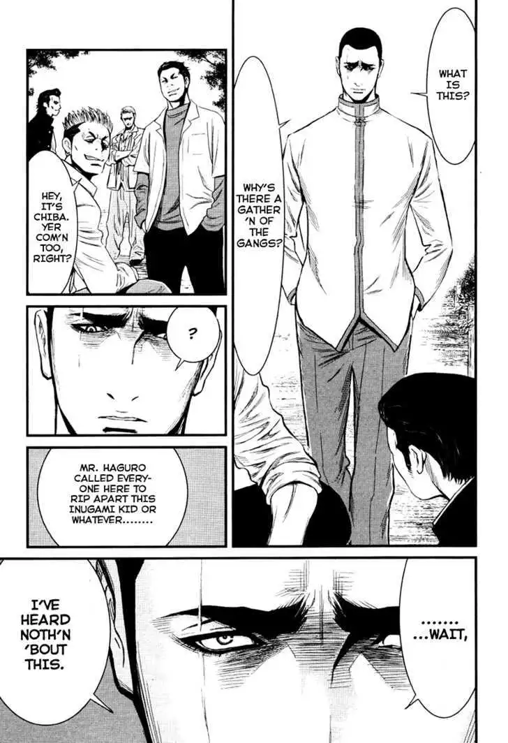 Wolf Guy: Ookami no Monshou Chapter 23 Page 18