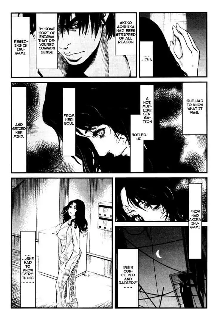 Wolf Guy: Ookami no Monshou Chapter 23 Page 5