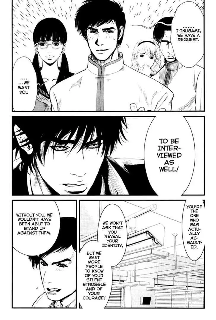 Wolf Guy: Ookami no Monshou Chapter 24 Page 11