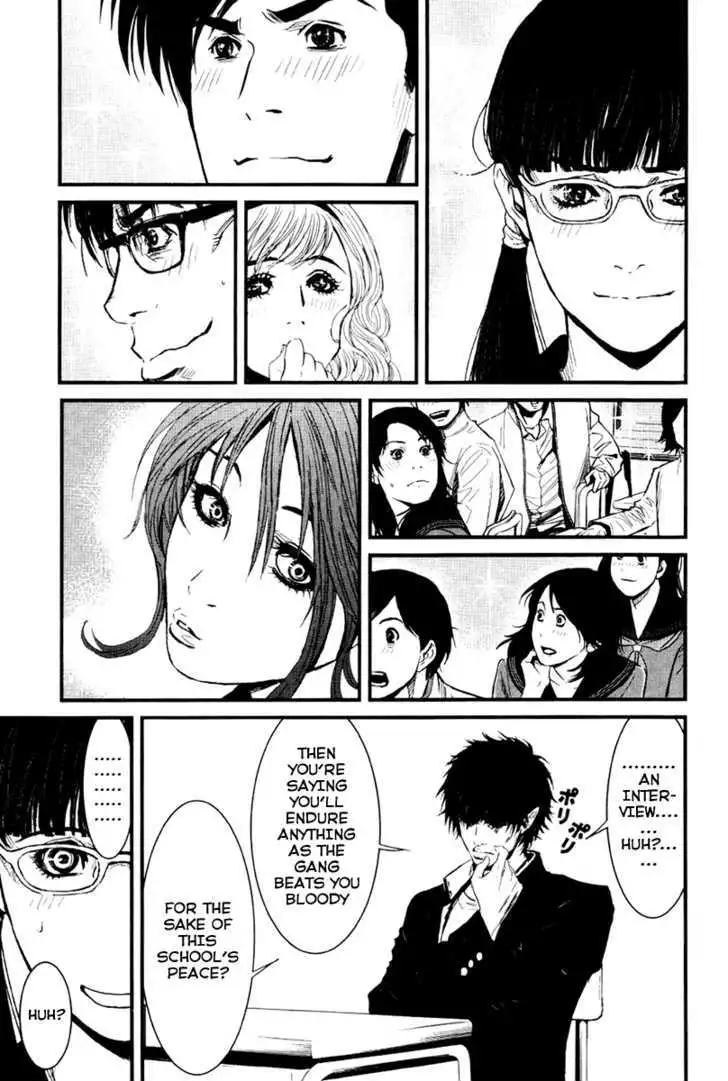 Wolf Guy: Ookami no Monshou Chapter 24 Page 14