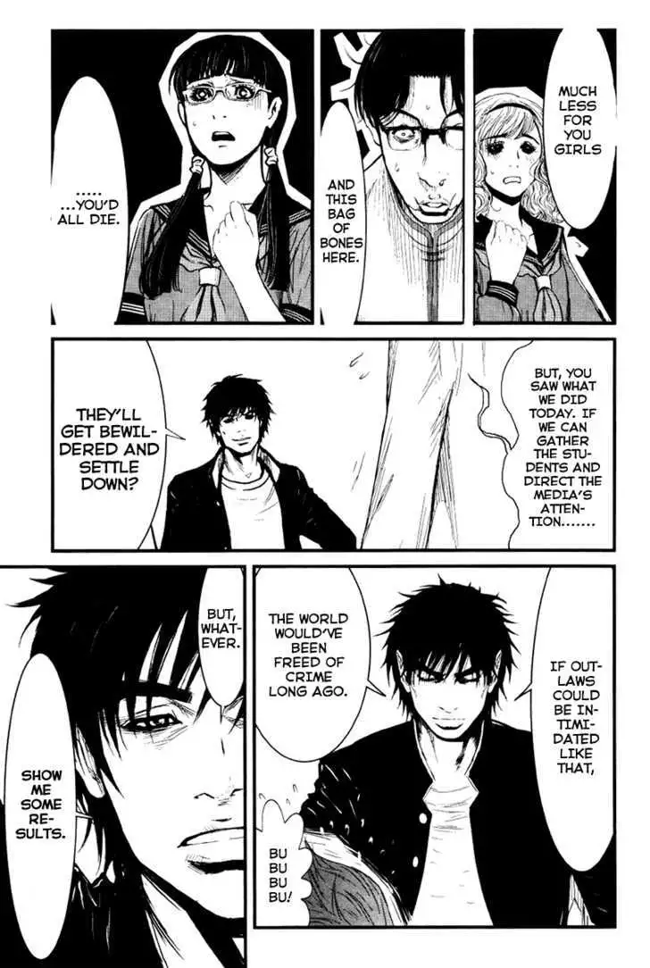Wolf Guy: Ookami no Monshou Chapter 24 Page 18