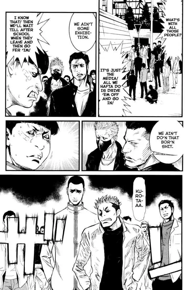 Wolf Guy: Ookami no Monshou Chapter 24 Page 4