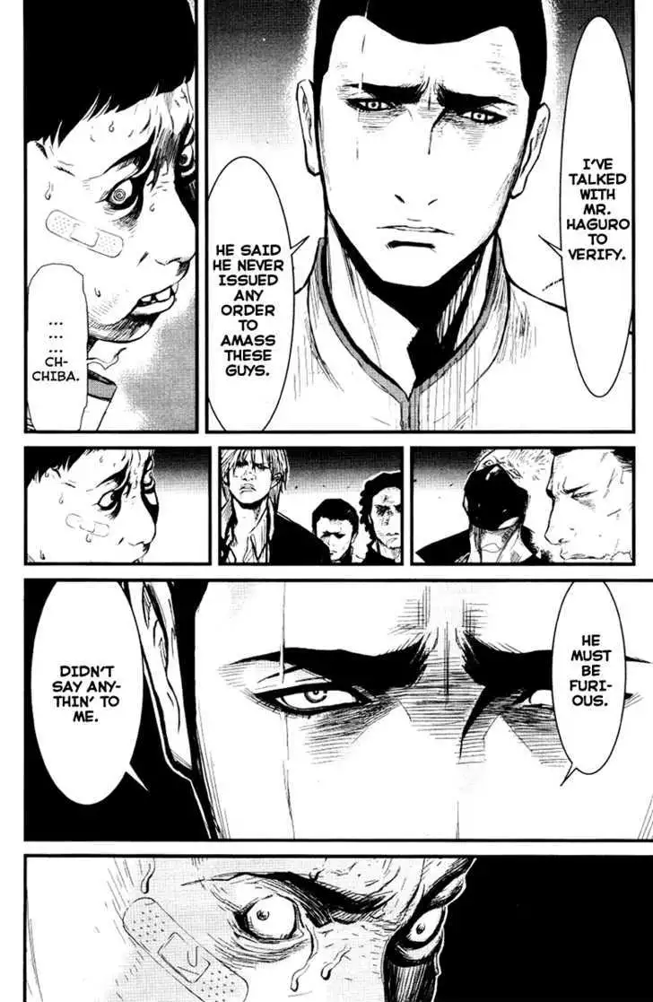 Wolf Guy: Ookami no Monshou Chapter 24 Page 5