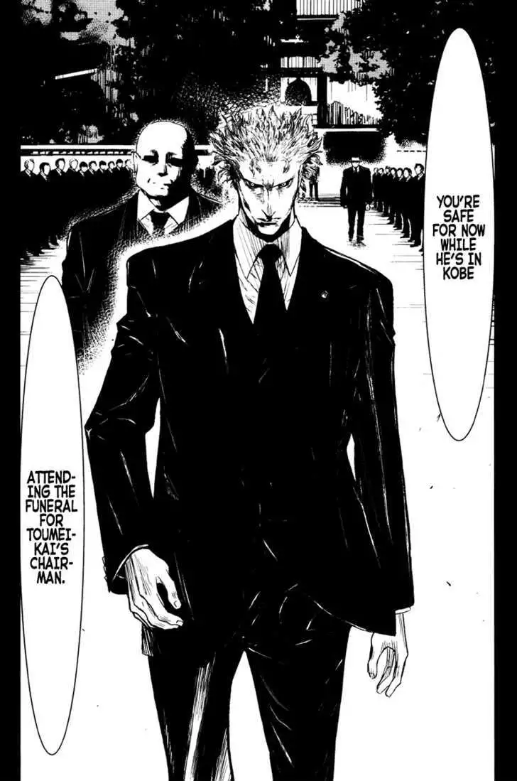 Wolf Guy: Ookami no Monshou Chapter 24 Page 6