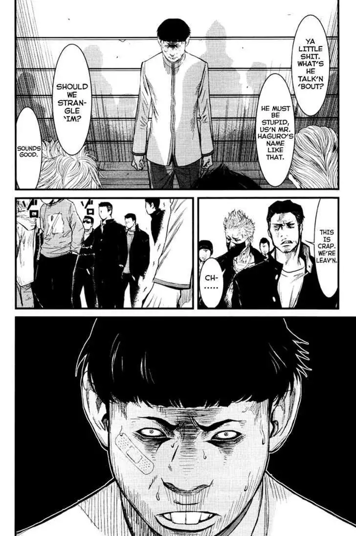 Wolf Guy: Ookami no Monshou Chapter 24 Page 7
