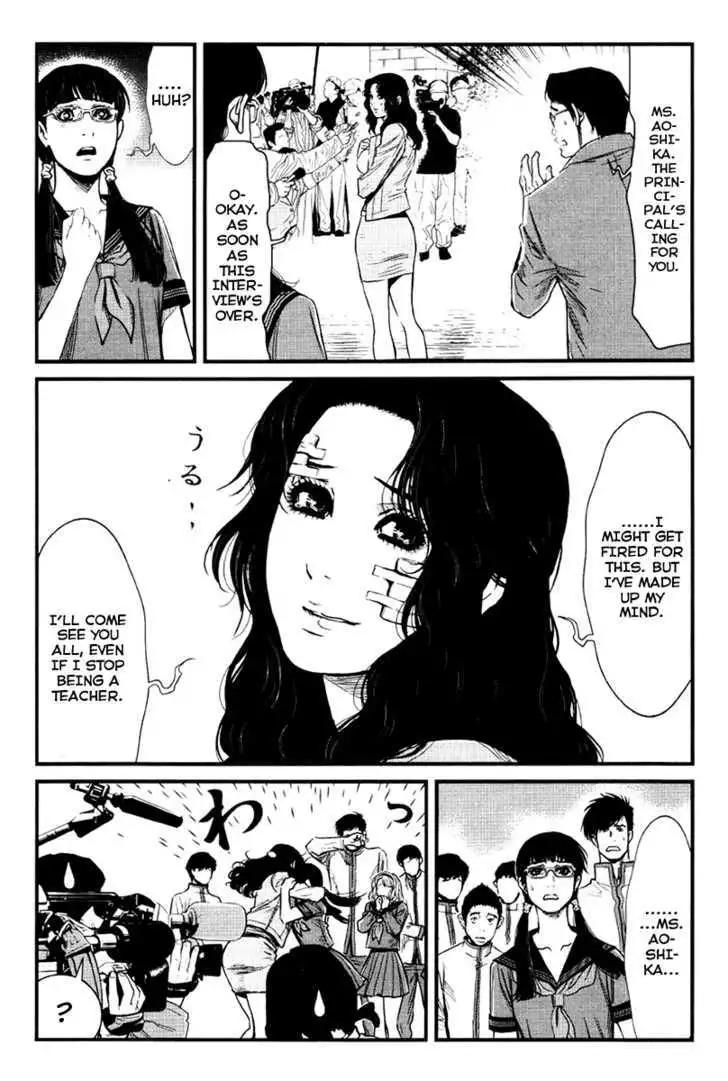 Wolf Guy: Ookami no Monshou Chapter 24 Page 9