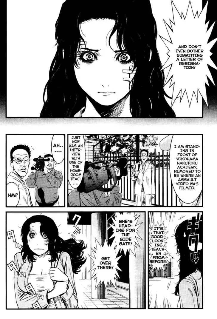 Wolf Guy: Ookami no Monshou Chapter 25 Page 10