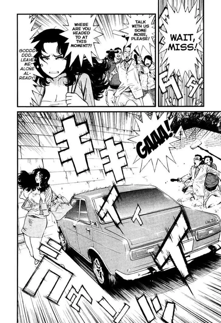 Wolf Guy: Ookami no Monshou Chapter 25 Page 11