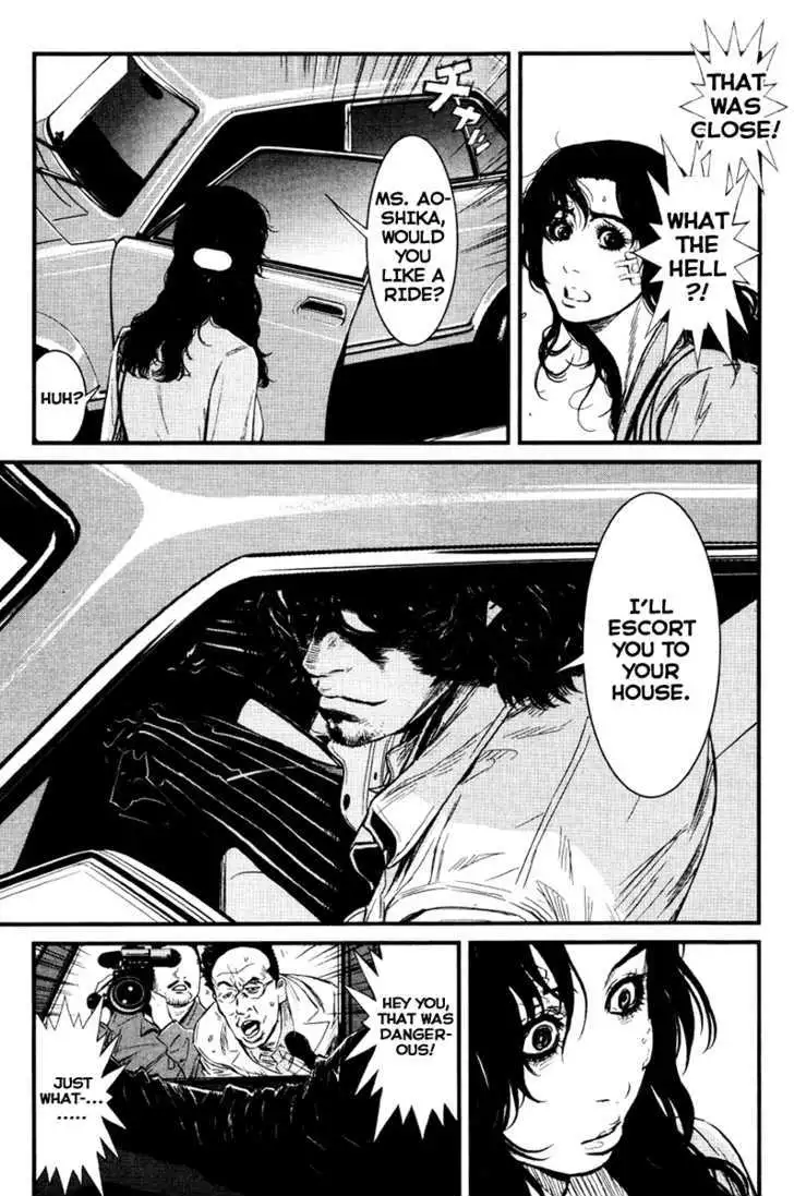 Wolf Guy: Ookami no Monshou Chapter 25 Page 12