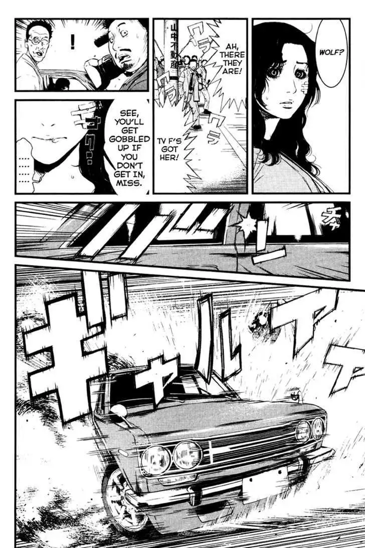 Wolf Guy: Ookami no Monshou Chapter 25 Page 15
