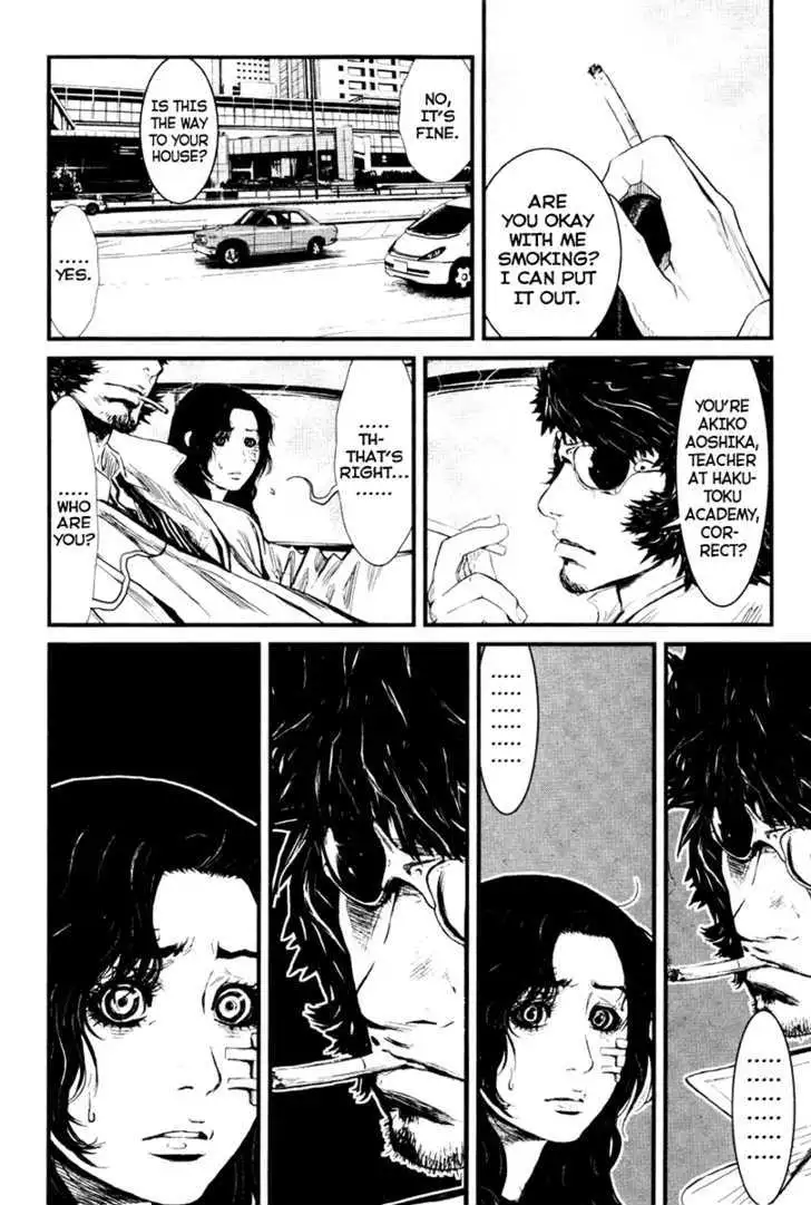 Wolf Guy: Ookami no Monshou Chapter 25 Page 17
