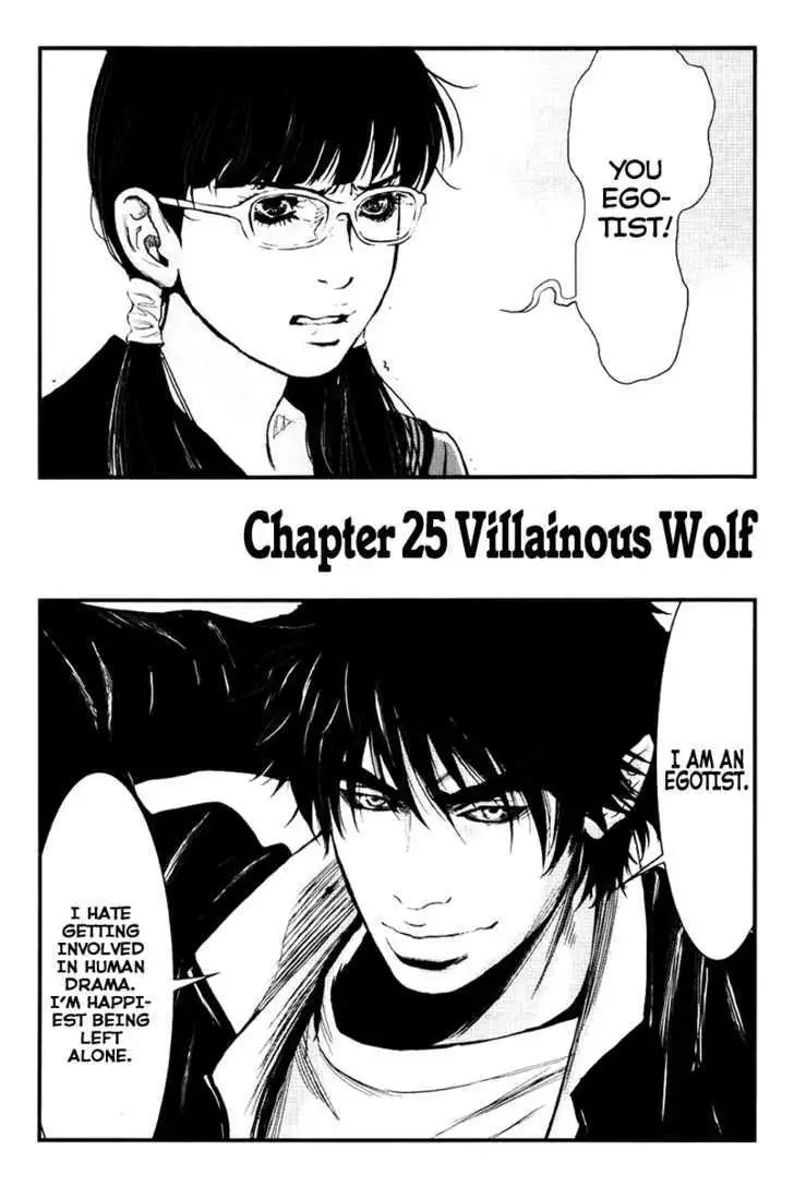 Wolf Guy: Ookami no Monshou Chapter 25 Page 3