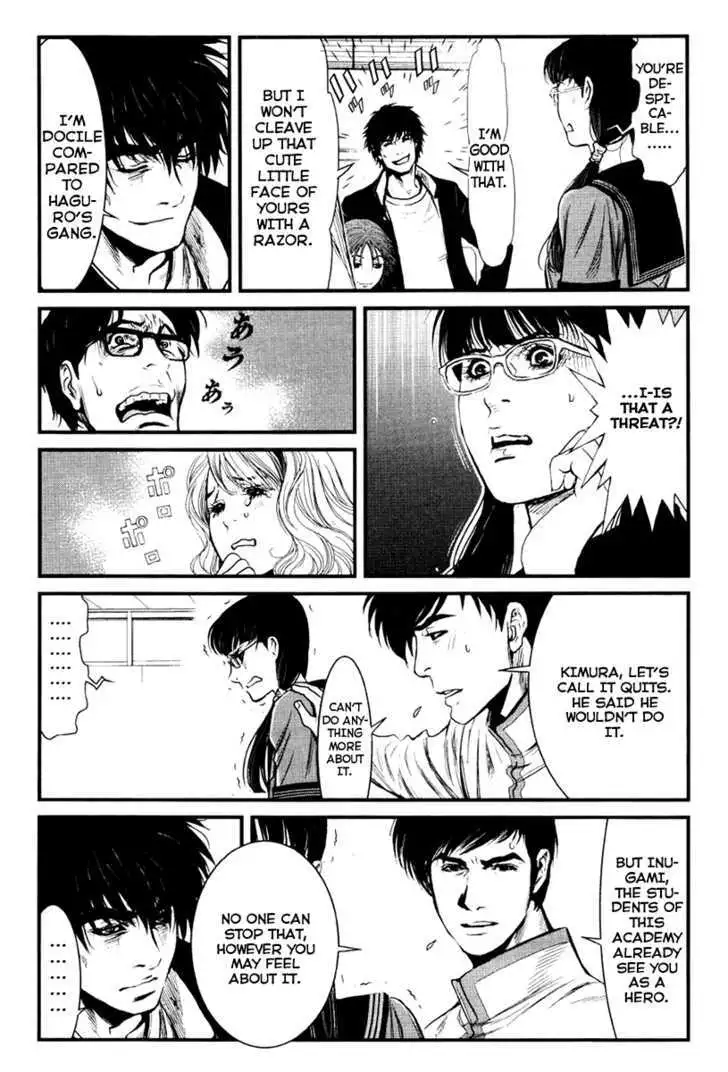 Wolf Guy: Ookami no Monshou Chapter 25 Page 5