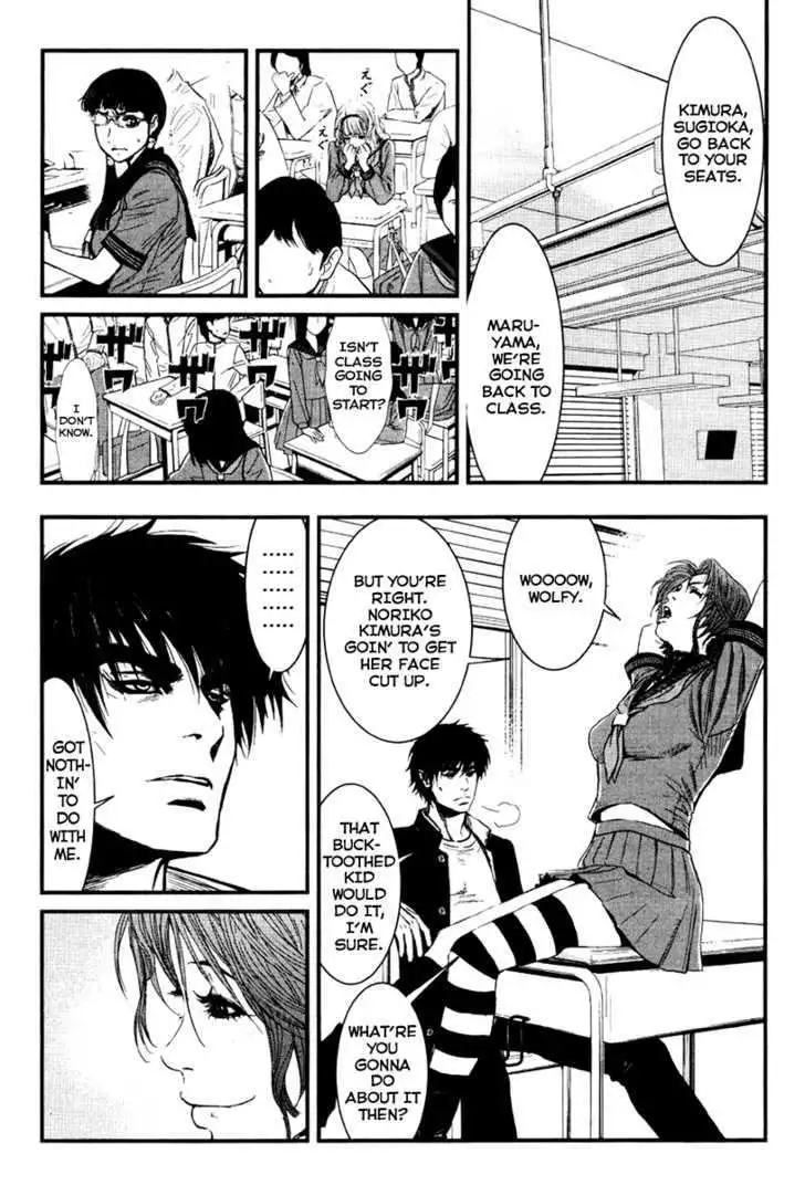 Wolf Guy: Ookami no Monshou Chapter 25 Page 6