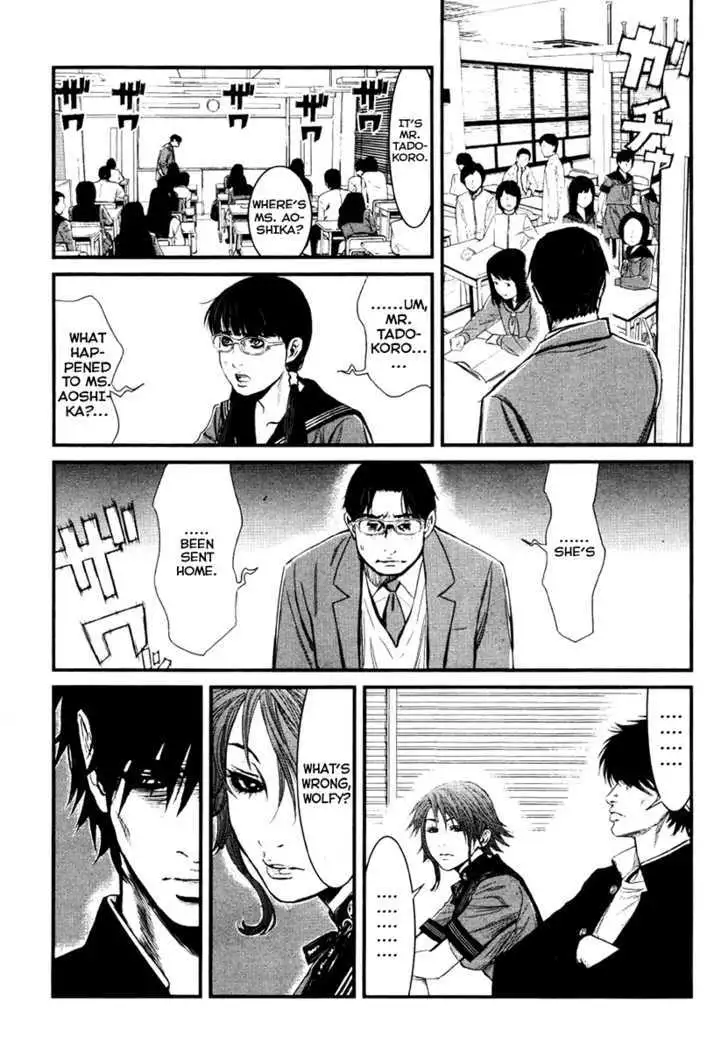 Wolf Guy: Ookami no Monshou Chapter 25 Page 7