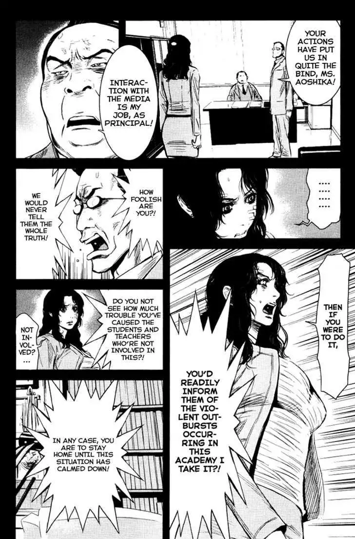 Wolf Guy: Ookami no Monshou Chapter 25 Page 9