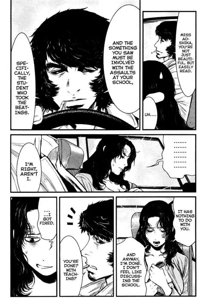 Wolf Guy: Ookami no Monshou Chapter 26 Page 10