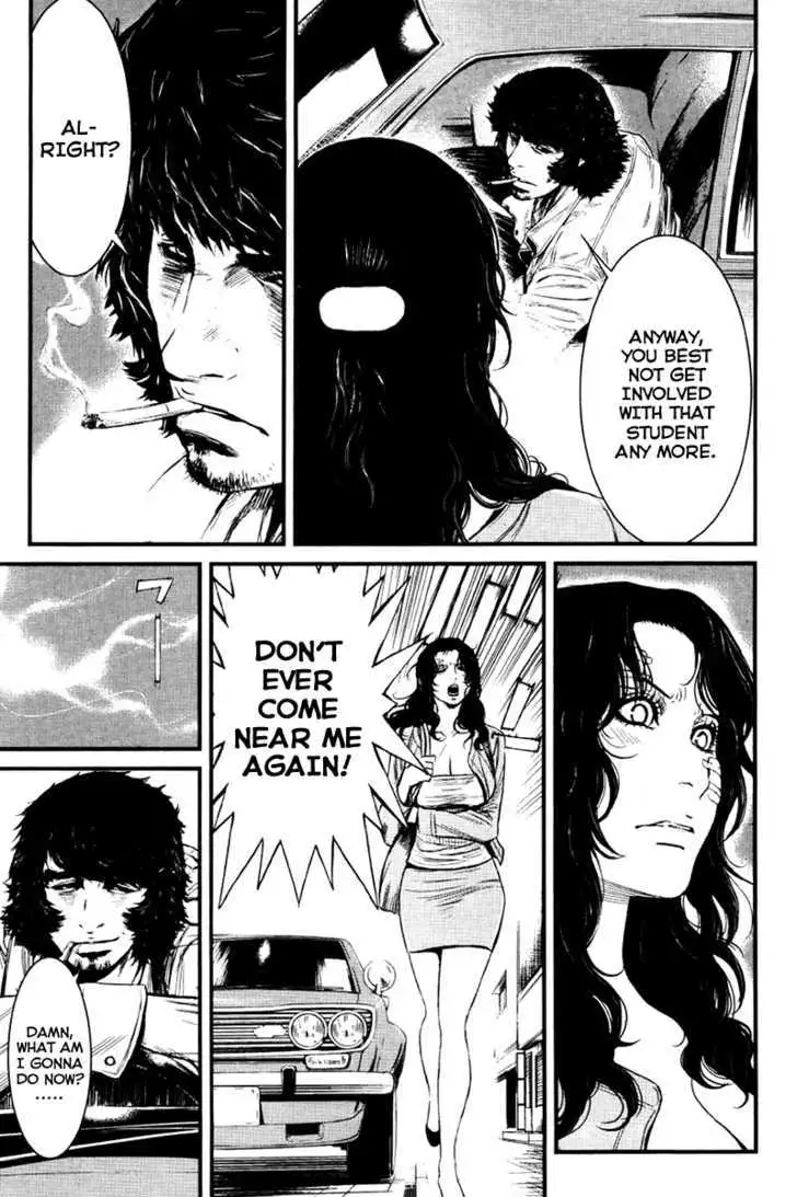 Wolf Guy: Ookami no Monshou Chapter 26 Page 12