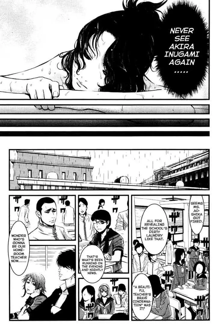 Wolf Guy: Ookami no Monshou Chapter 26 Page 14