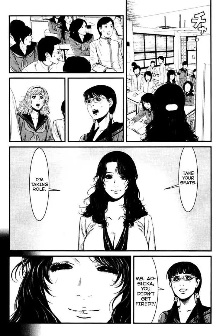 Wolf Guy: Ookami no Monshou Chapter 26 Page 15