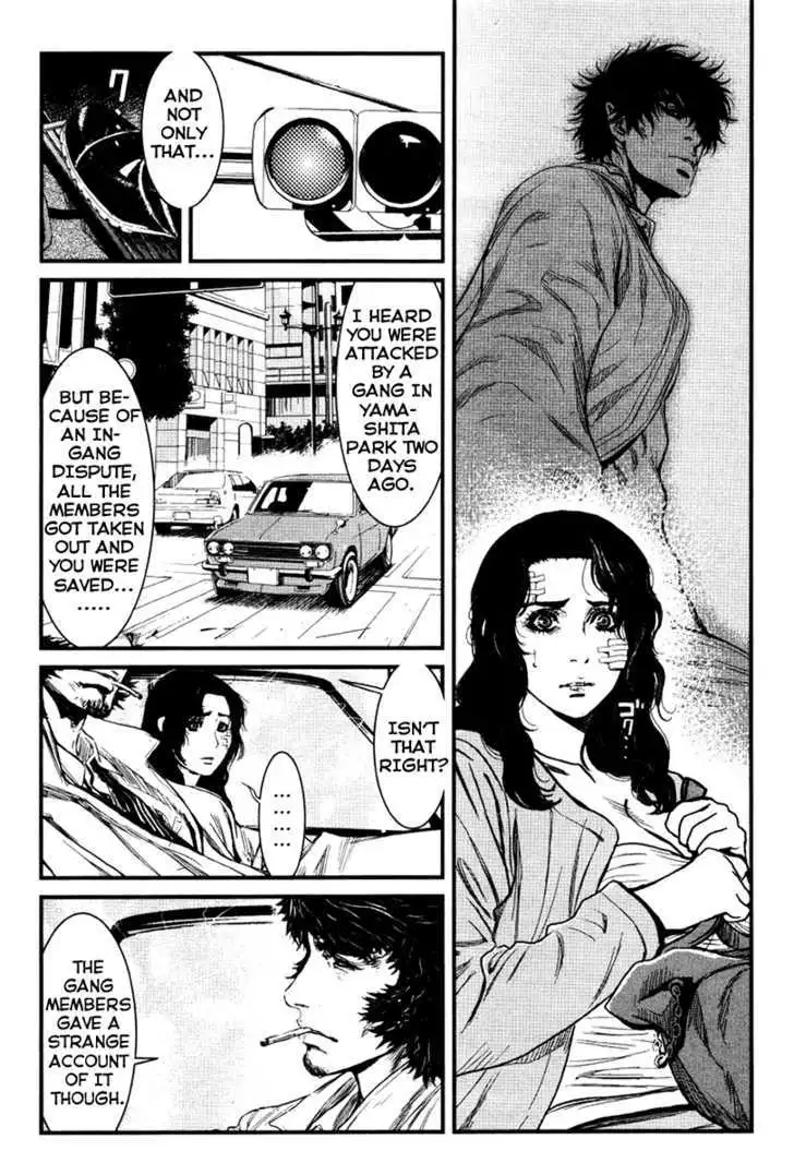 Wolf Guy: Ookami no Monshou Chapter 26 Page 3